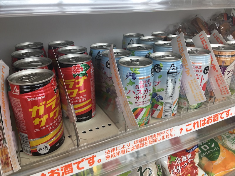 埼玉なのに北海道すぎる セイコーマートに行ってきますた トドログ