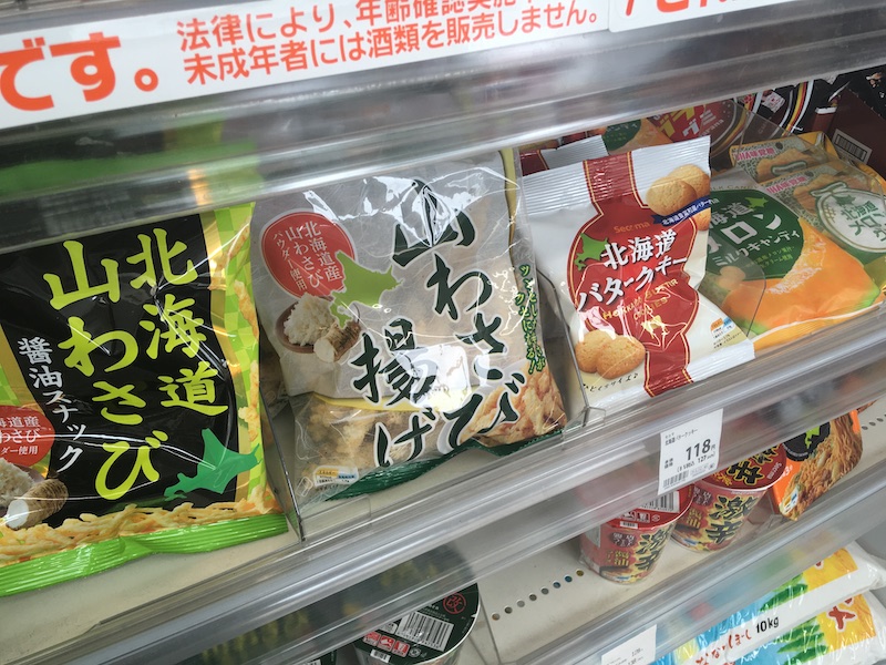 埼玉なのに北海道すぎる セイコーマートに行ってきますた トドログ
